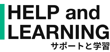サポートページタイトル